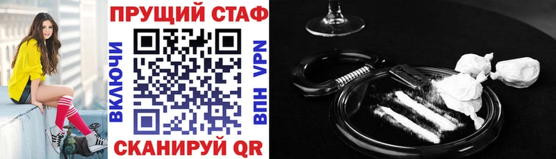 Конопля Почеп