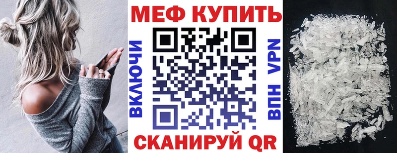Магазины продажи наркотиков Почеп COCAIN  Марихуана  Меф мяу мяу  А ПВП  Гашиш 