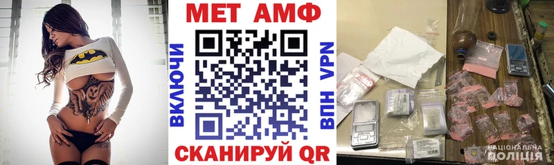 АМФЕТАМИН Premium  блэк спрут tor  Почеп 