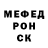 Первитин пудра Amelia And