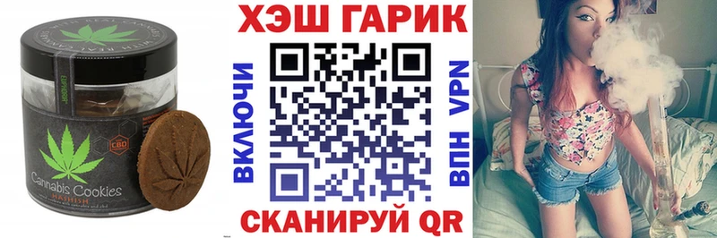 Canna-Cookies конопля  Почеп 