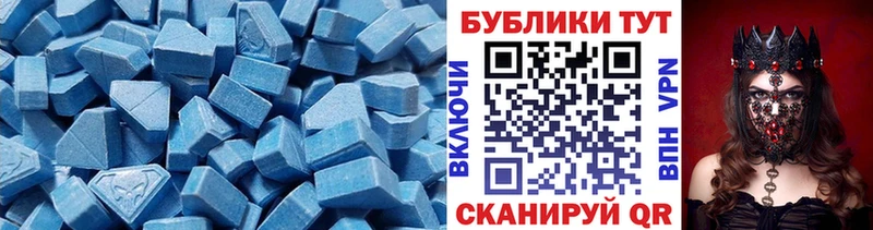 ЭКСТАЗИ DUBAI  где купить наркоту  Почеп 