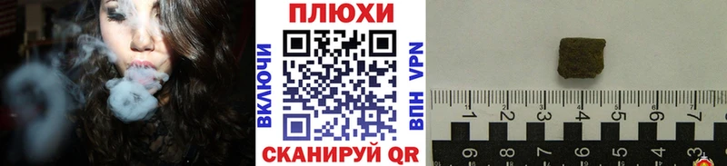 Гашиш Ice-O-Lator  Почеп 