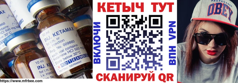 купить наркотик  Почеп  КЕТАМИН ketamine 