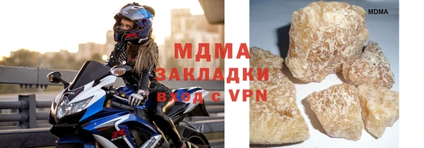 амф Нефтекумск
