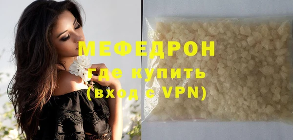 мефедрон Нефтегорск