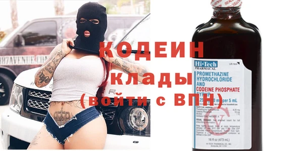 мефедрон Нефтегорск