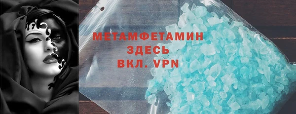 амф Нефтекумск