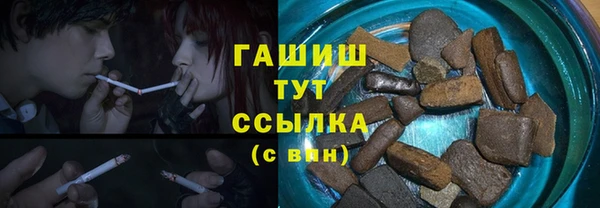 мефедрон Нефтегорск