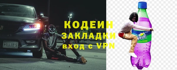 амф Нефтекумск
