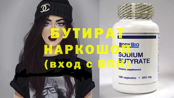 амф Нефтекумск