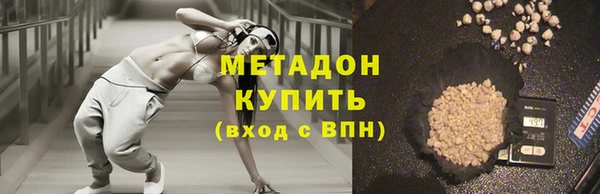 мефедрон Нефтегорск