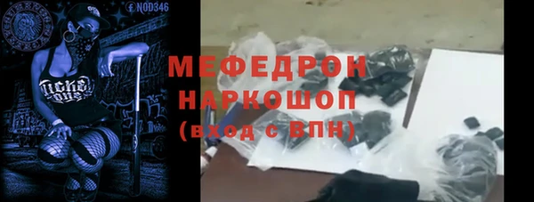 экстази Сатка