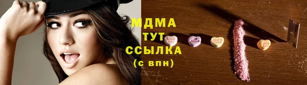 амф Нефтекумск
