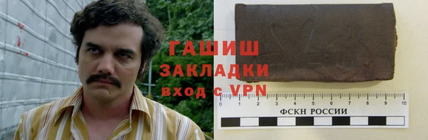 амф Нефтекумск