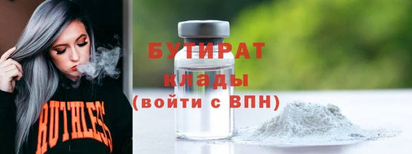 мефедрон Нефтегорск