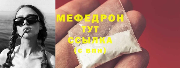 соль курить ск Новозыбков