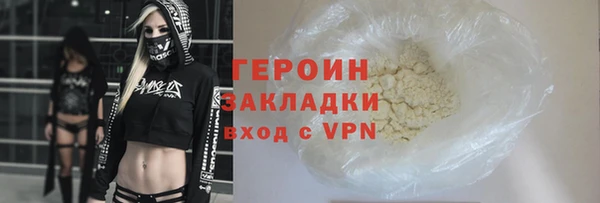амф Нефтекумск