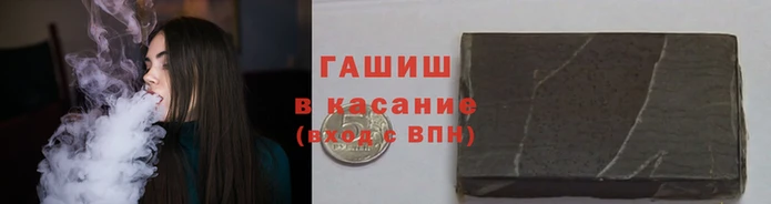 мефедрон Нефтегорск
