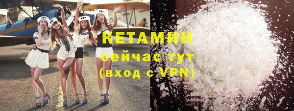 амф Нефтекумск