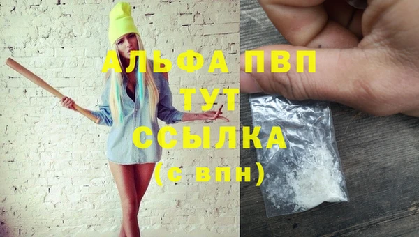альфа пвп Нея