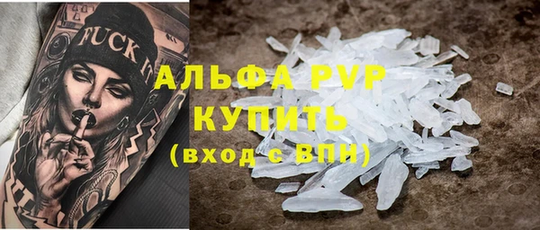 альфа пвп Нея