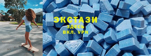 амф Нефтекумск