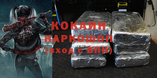 мефедрон Нефтегорск