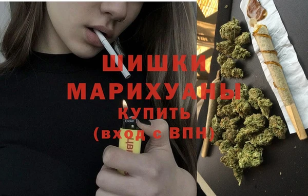 мефедрон Нефтегорск