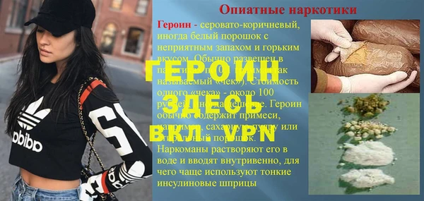амф Нефтекумск