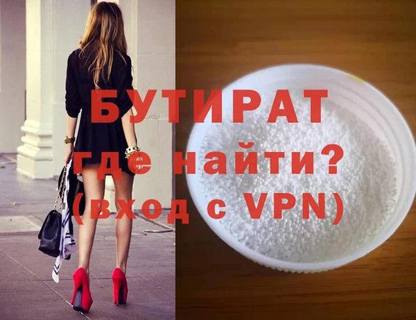 мефедрон Нефтегорск