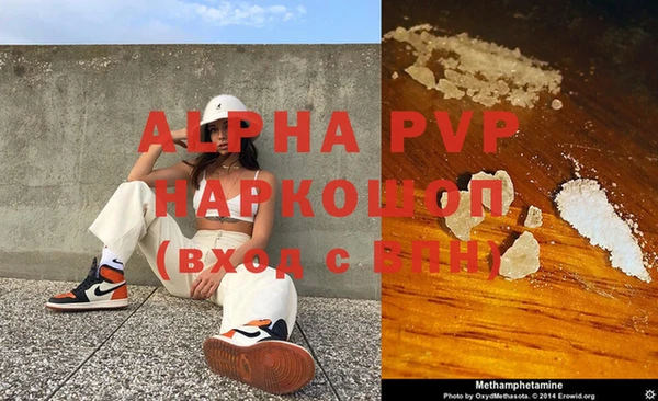 амф Нефтекумск