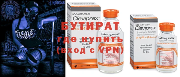 мефедрон Нефтегорск