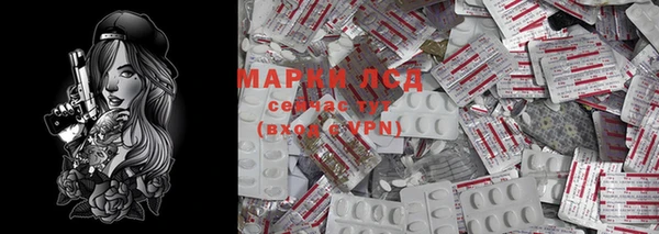 мефедрон Нефтегорск
