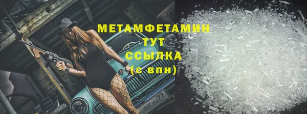 герыч Сафоново