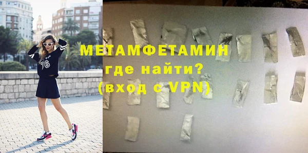 альфа пвп Нея