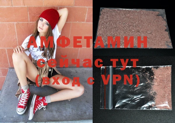 мефедрон Нефтегорск