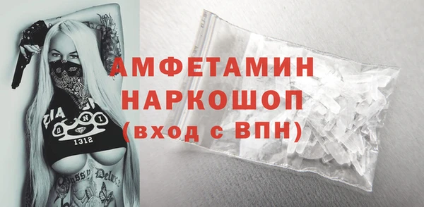 амф Нефтекумск