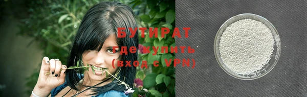 амф Нефтекумск