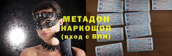 экстази Пестово