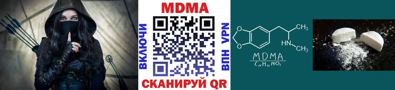 МЕГА зеркало  сколько стоит  Почеп  MDMA молли 