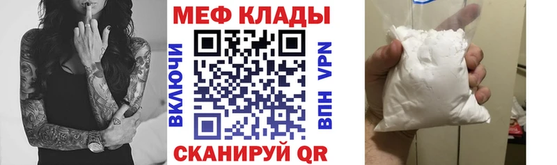 купить наркотик  Почеп  МЕФ 4 MMC 