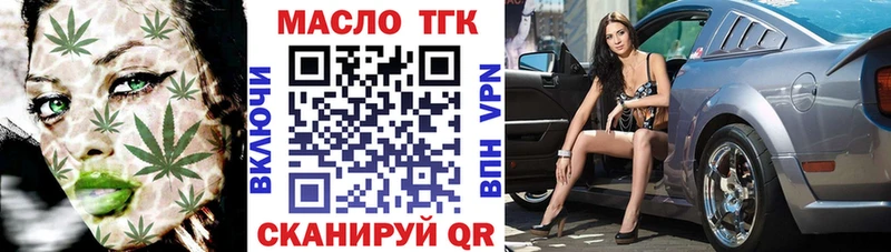 где купить   Почеп  Дистиллят ТГК гашишное масло 