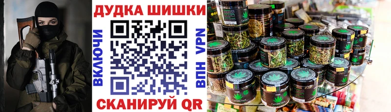 купить наркотик  Почеп  Шишки марихуана White Widow 